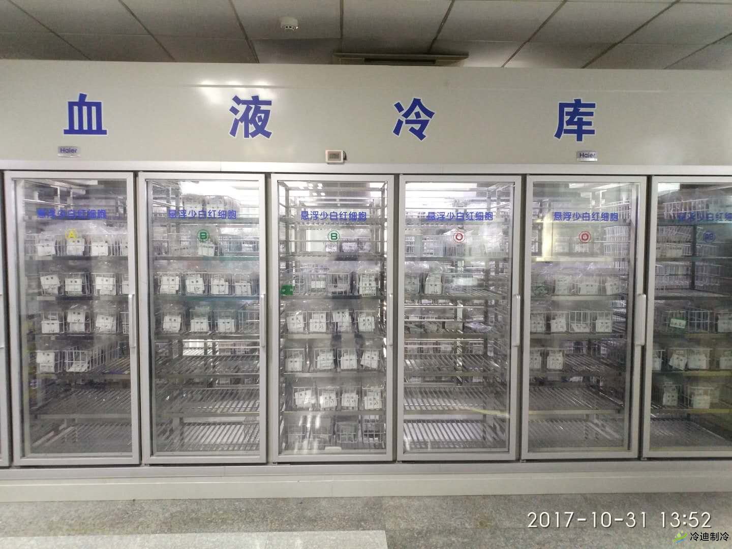 后補式醫(yī)藥冷庫造價(圖1)