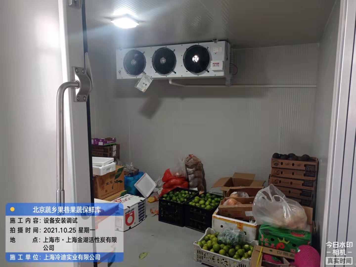 安裝拼裝式蘋果保鮮冷庫建設多少錢一平方？